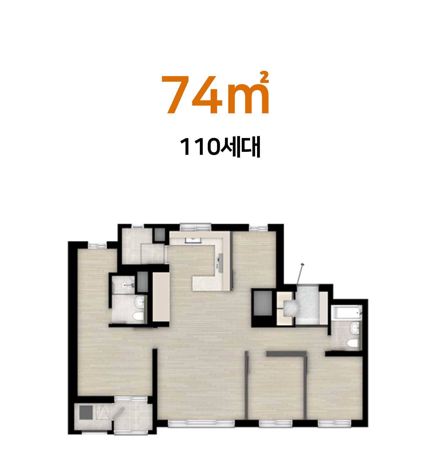 상방공원호반써밋74