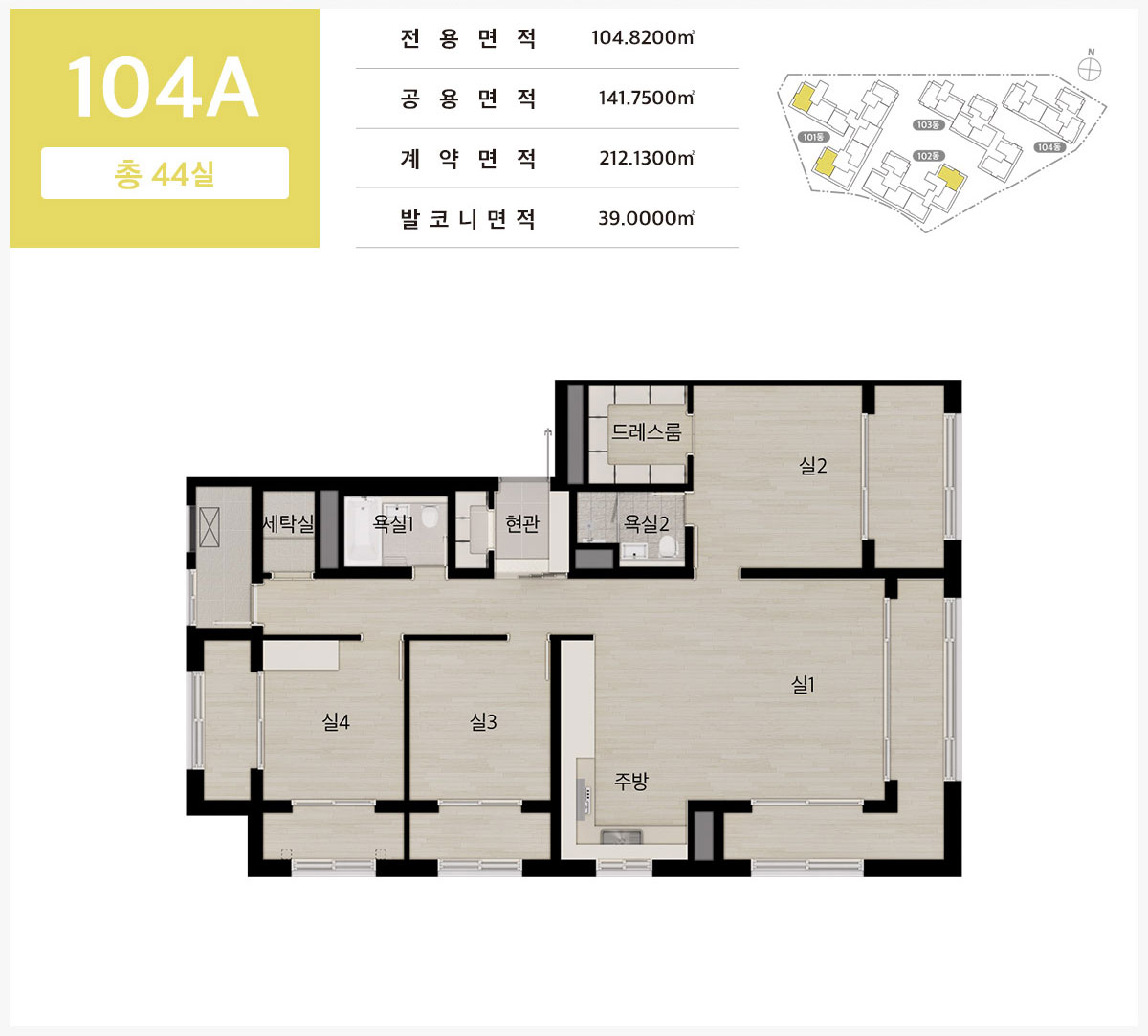 104A