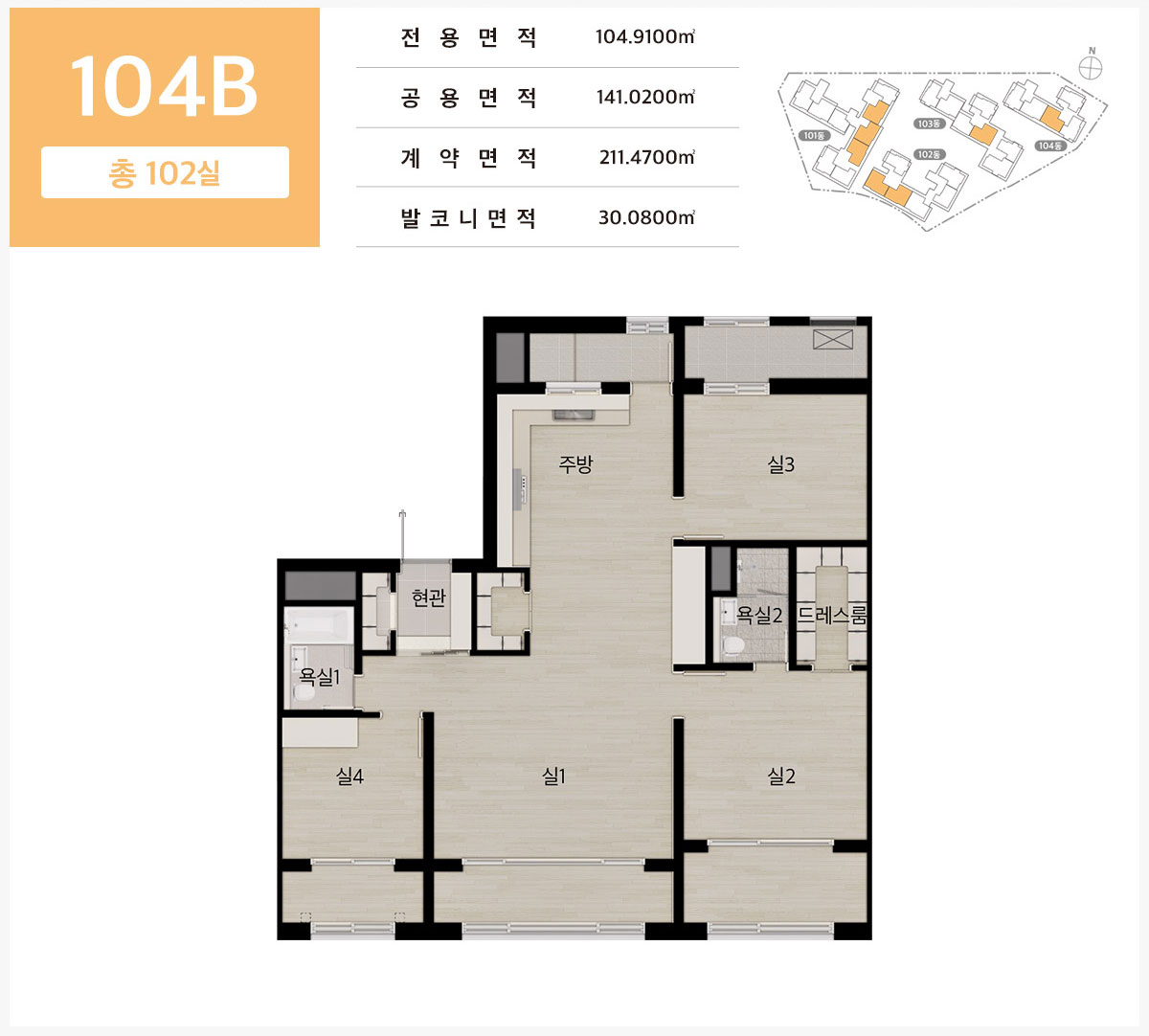 104A