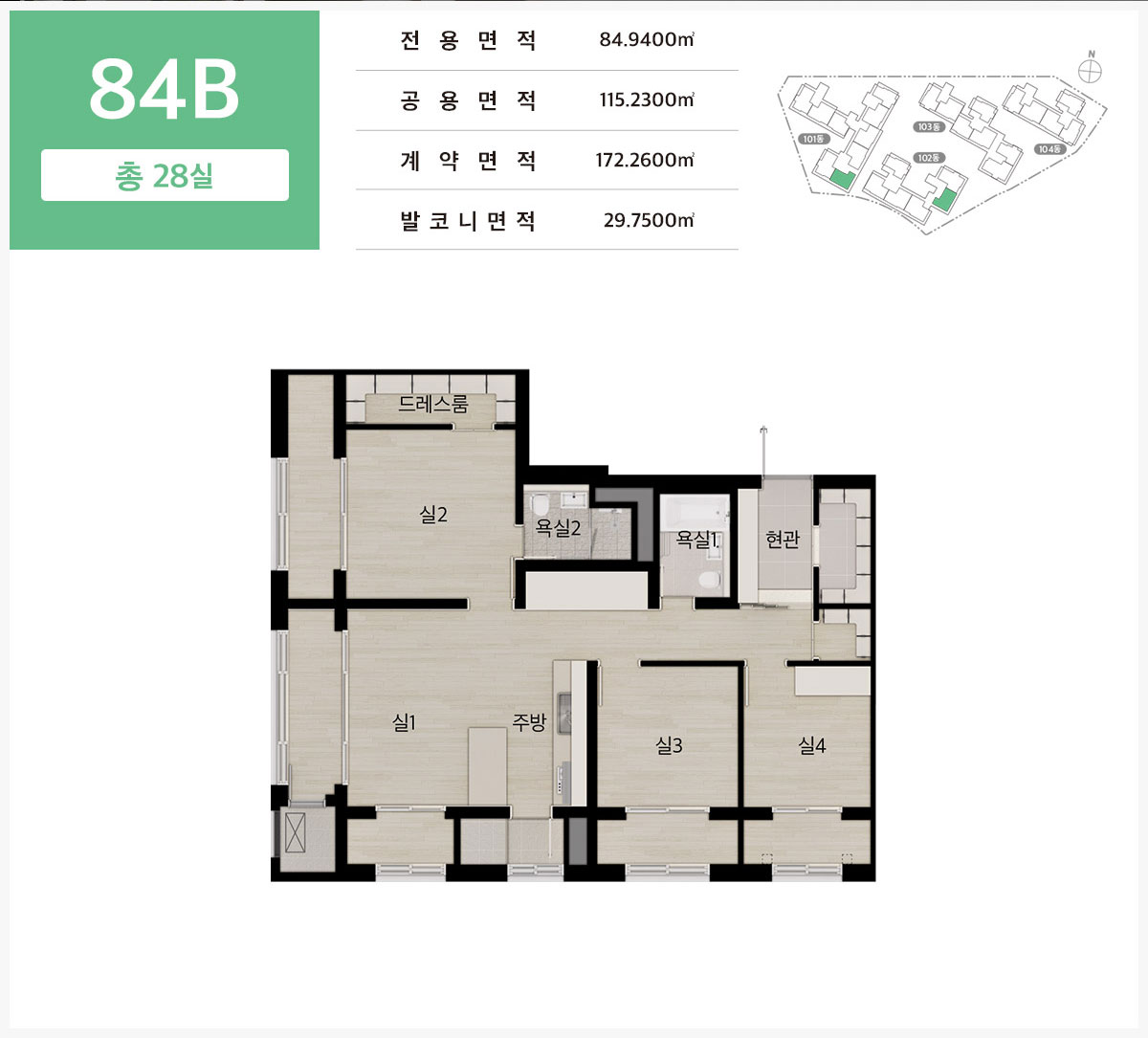 84B