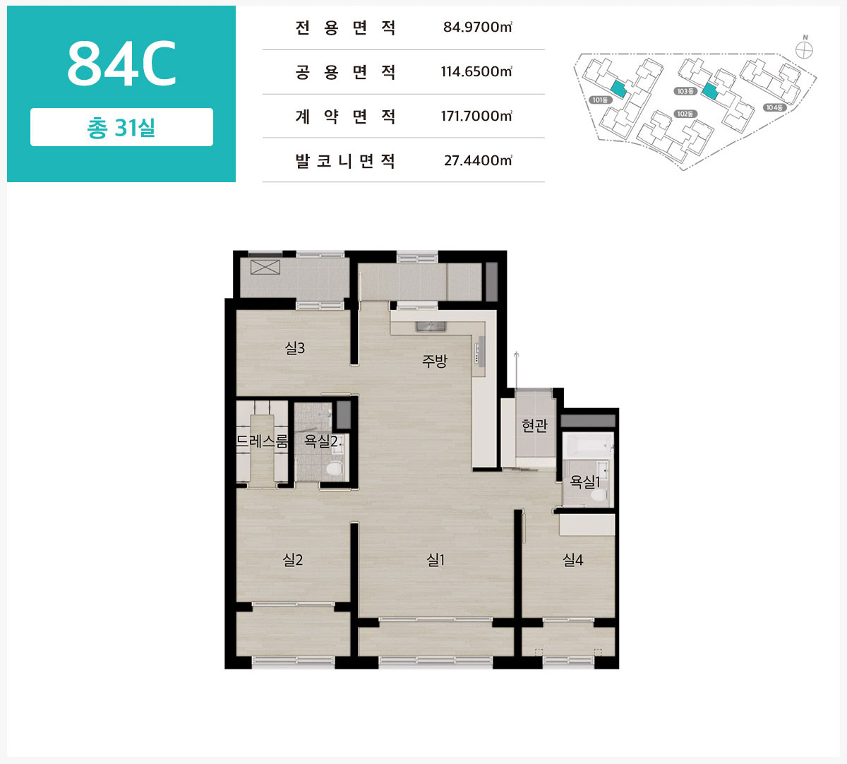 84C