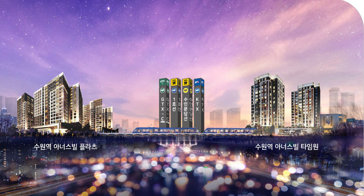 수원역아너스빌플라츠 조감도 2
