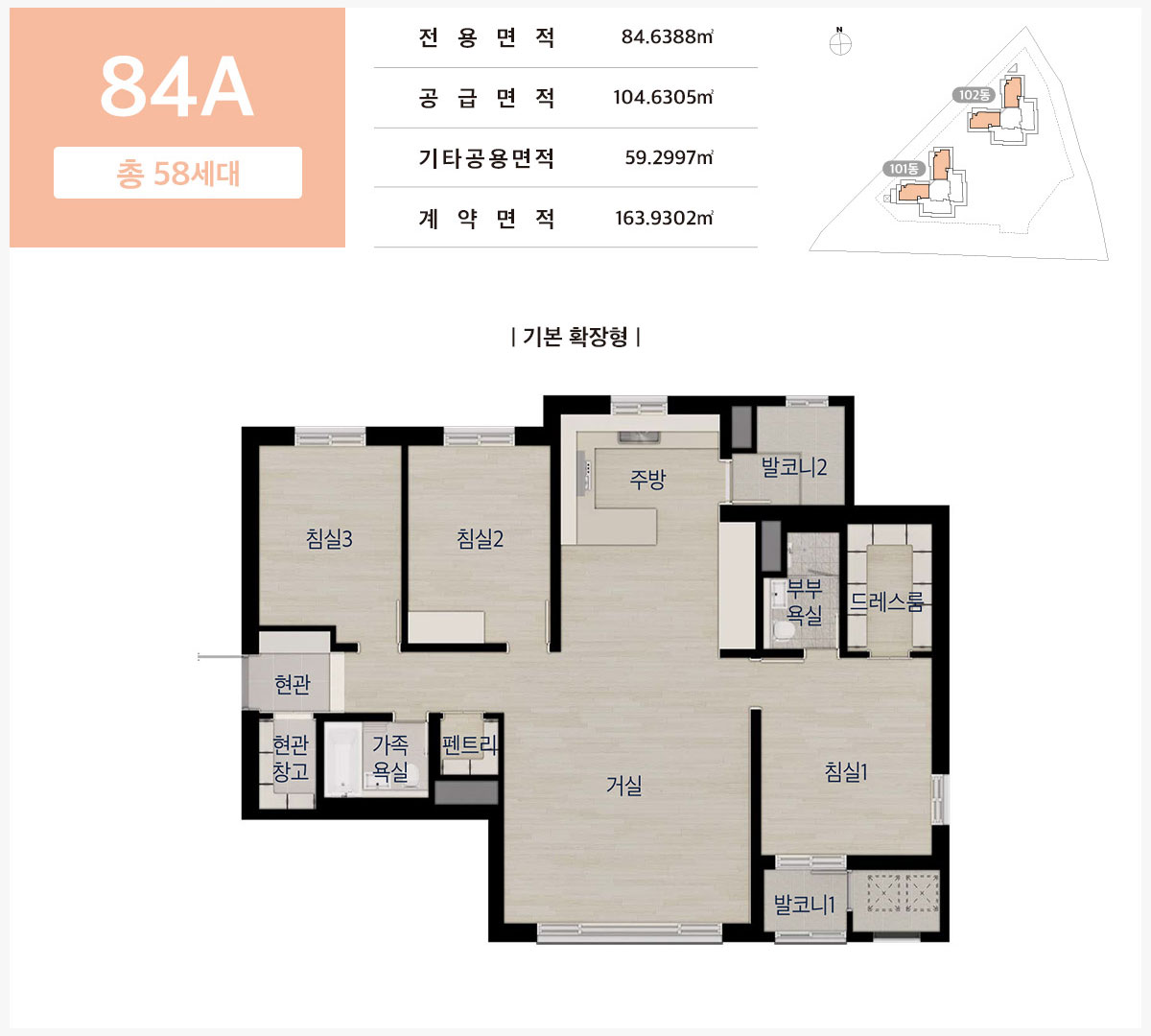 수원역아너스빌타임원 84a