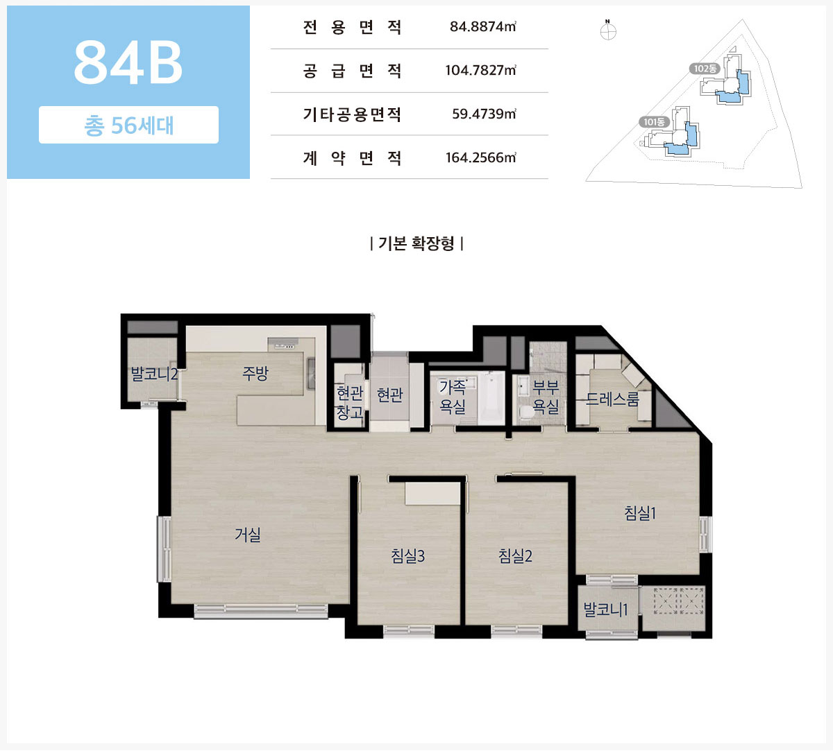 수원역아너스빌타임원 84b