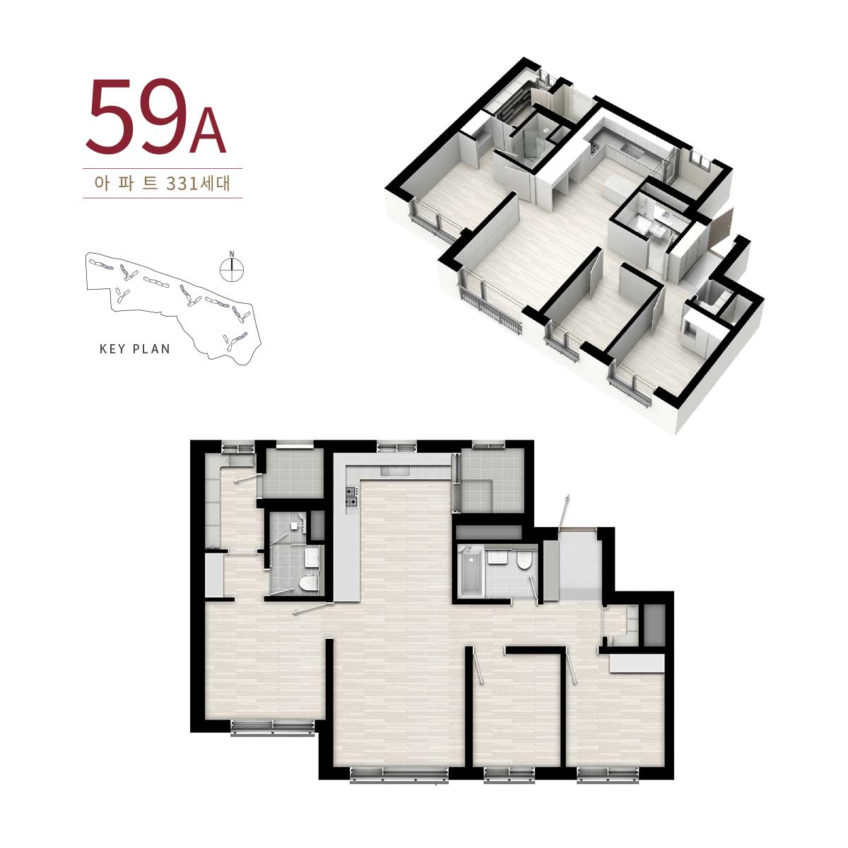 서동탄역랜시티 59a