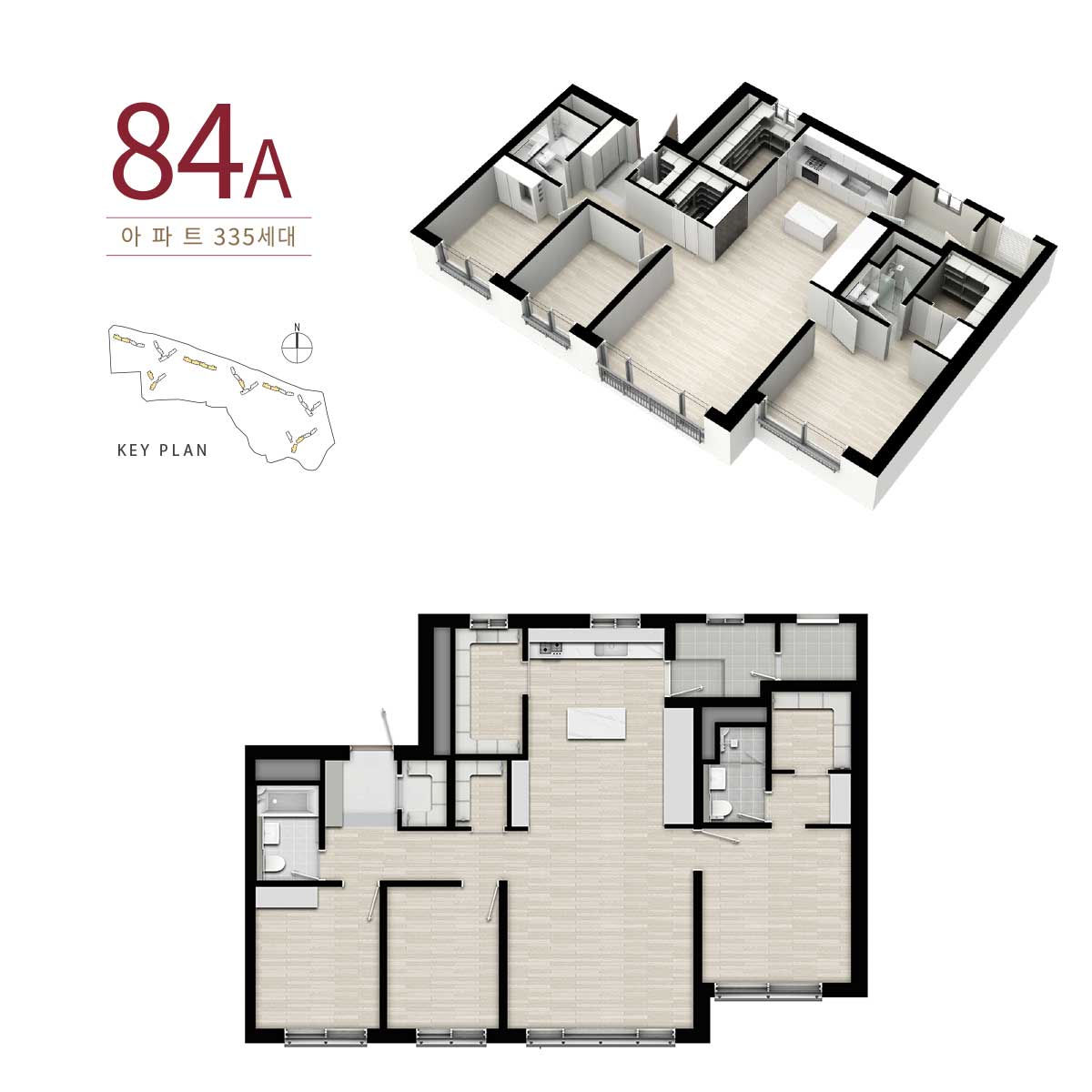 서동탄역랜시티 84a