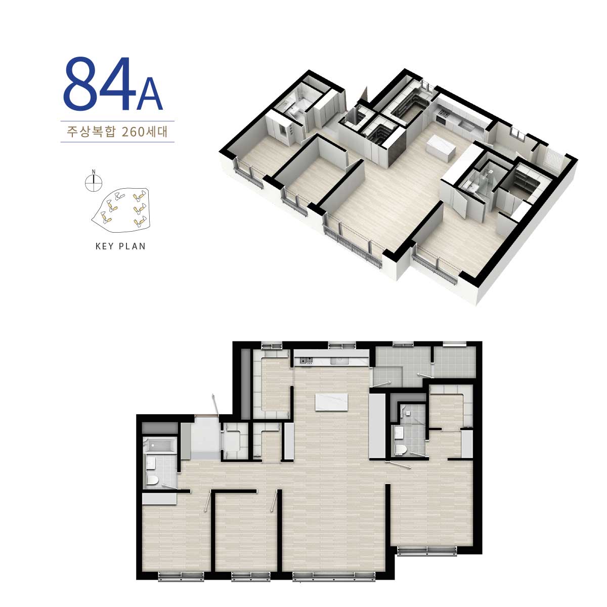서동탄역랜시티 주복84a