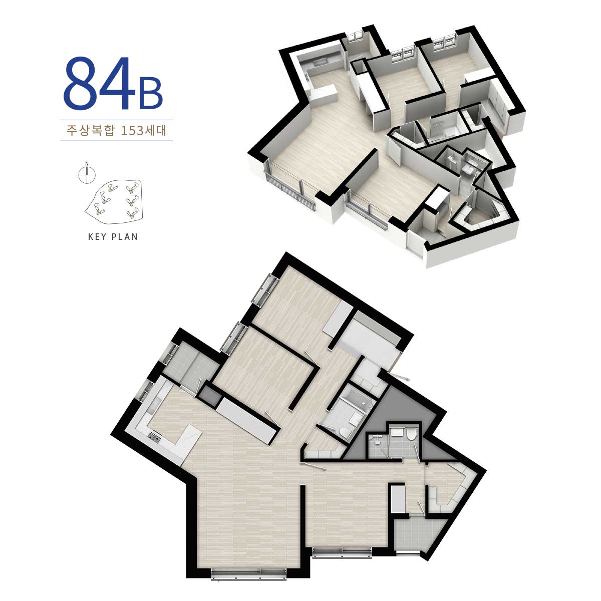 서동탄역랜시티 주복84b
