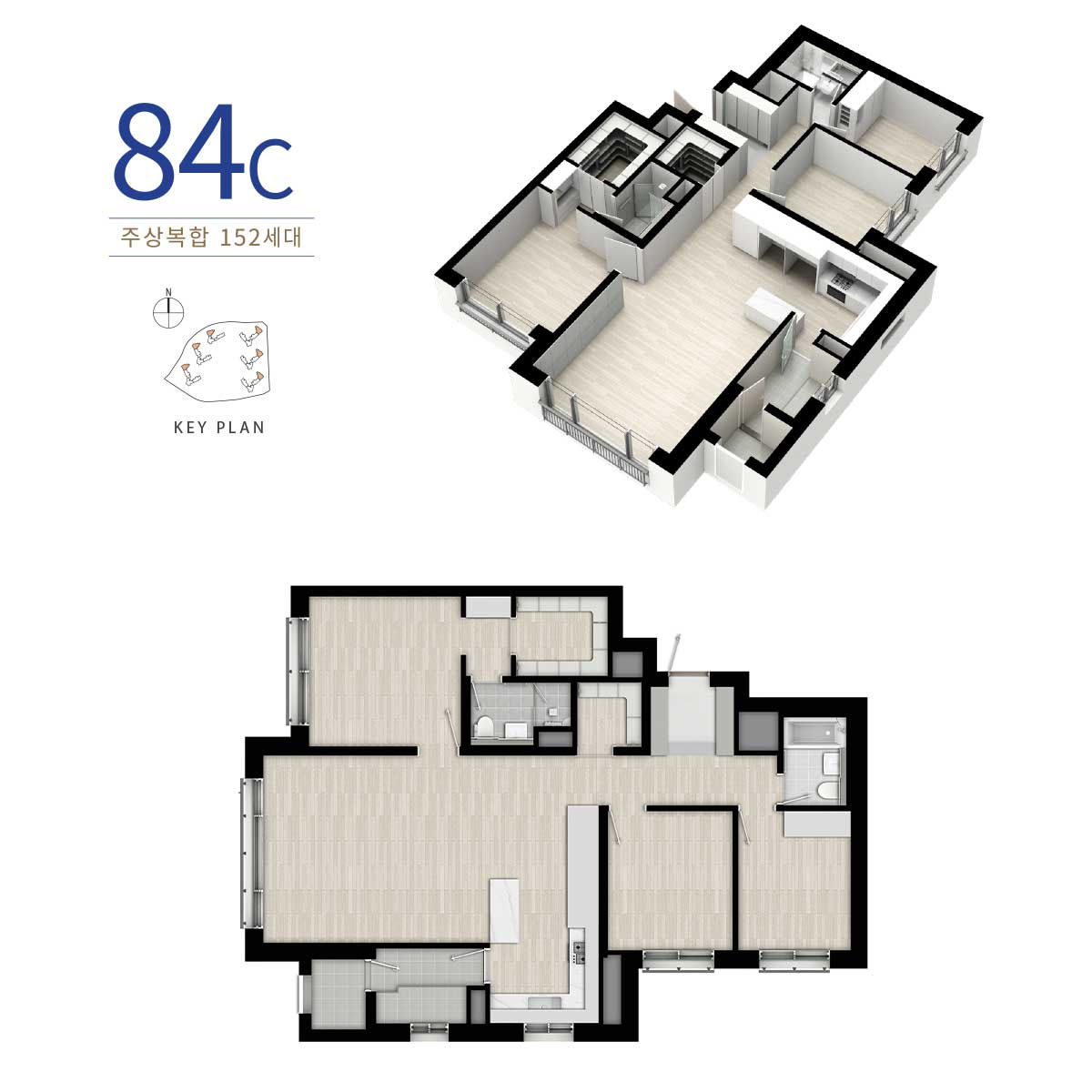서동탄역랜시티 주복84c